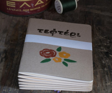 Tefteri Notebook @ Trela Tinos