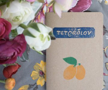 Tetradion Notebook @ Trela Tinos